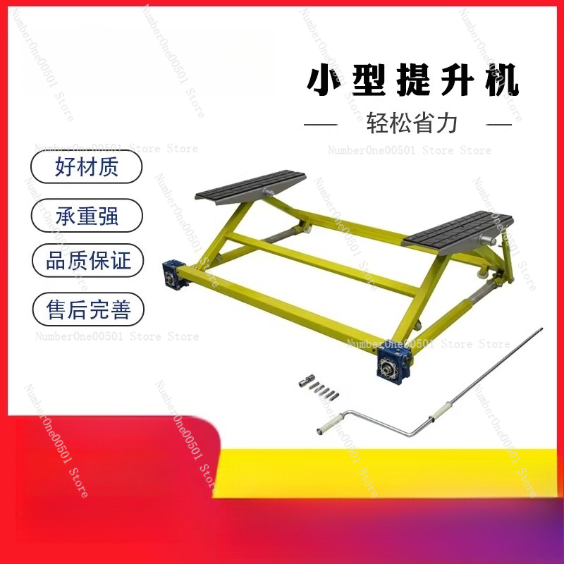 Small Car Lift Home Indoor Rep - огляд і ціна Auto Repair Shop Equipment
